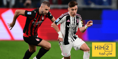 صفقة تبادلية منتظرة بين ميلان ويوفنتوس