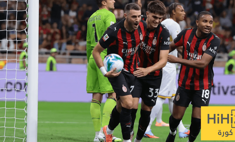 نجم ميلان يغيب عن كأس السوبر الإيطالي
