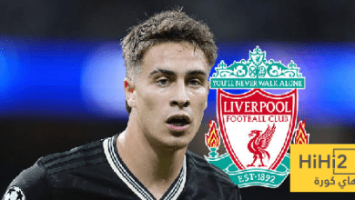 ليفربول يراقب يلدز - هاي كورة