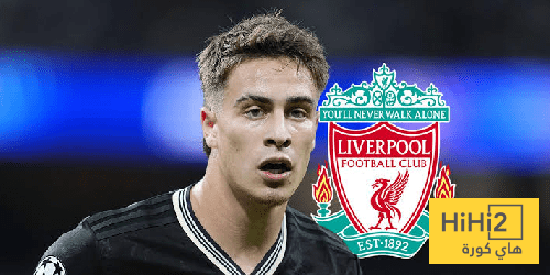 ليفربول يراقب يلدز - هاي كورة