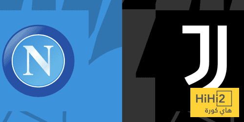 مين يتفوق .. يوفنتوس أم نابولي ؟