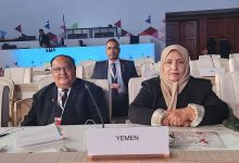 اختتام الدورة الحادية عشرة لمؤتمر الدول الأطراف في اتفاقية الأمم المتحدة لمكافحة الفساد بمشاركة اليمن