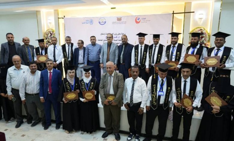 اختتام الدورة المتوسطة للوبائيات الحقلية بعدن