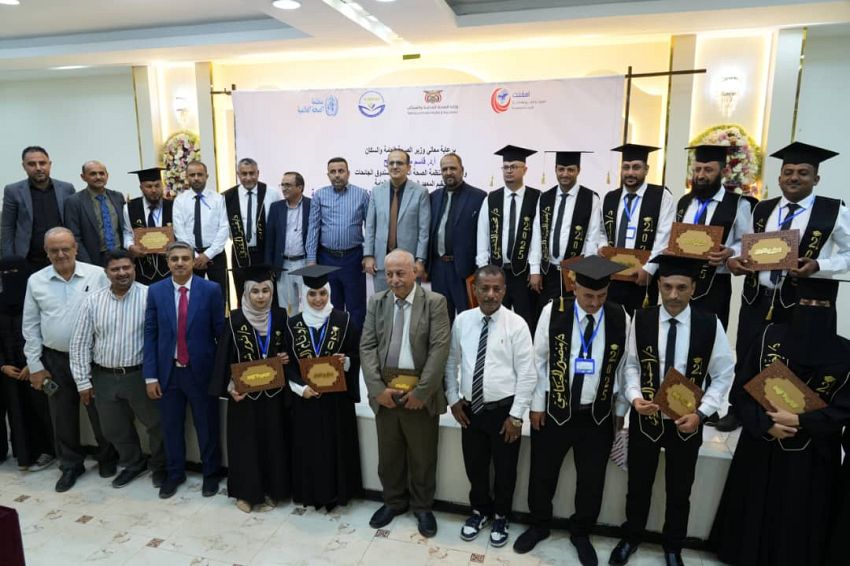 اختتام الدورة المتوسطة للوبائيات الحقلية بعدن