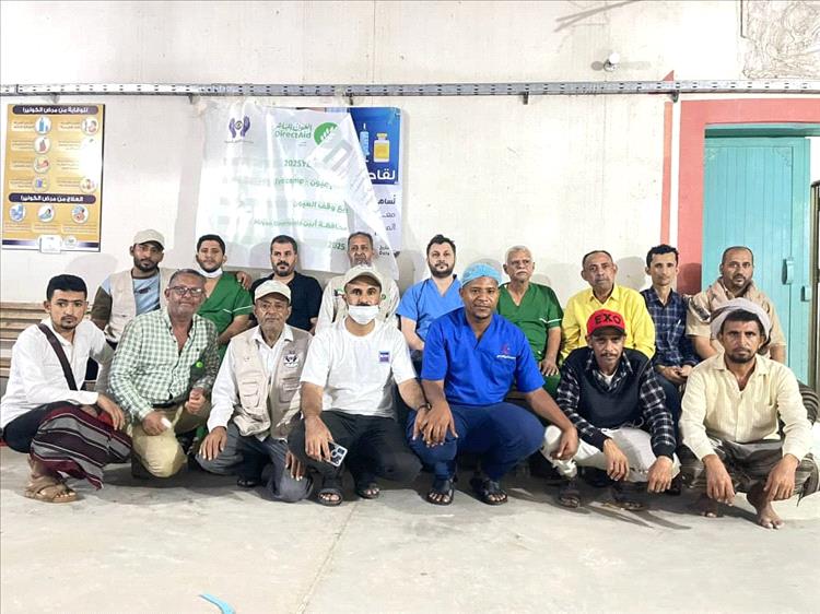 اختتام المخيم الطبي المجاني للعيون في أبين بعد تقديم خدمات نوعية لأكثر من 1500 مستفيد