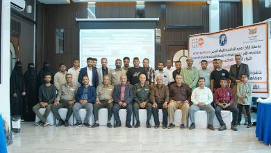 اختتام دورة تدريبية حول الأرشفة الإلكترونية لوقائع السجل المدني بعدن