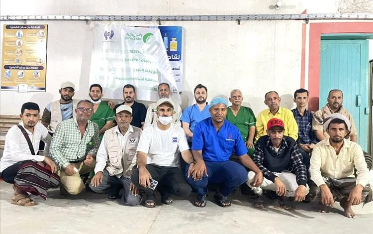 اختتام مخيم العيون المجاني في أبين.. 450 عملية تعيد النور وتُجسّد الشراكة الإنسانية