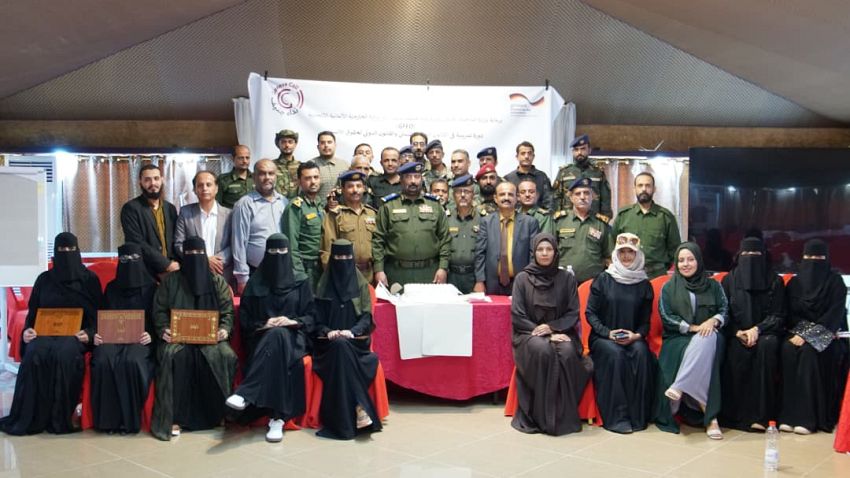 اختتام ورشة العمل الخاصة بالمعايير الانسانية اثناء النزاعات المسلحة