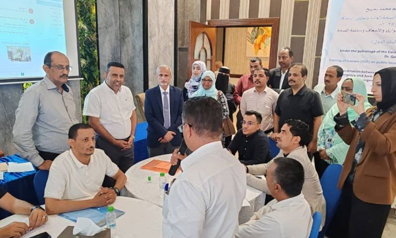 اختتام ورشة تدريب المدربين حول مراكز عمليات الطوارئ الصحية والإسعاف بعدن