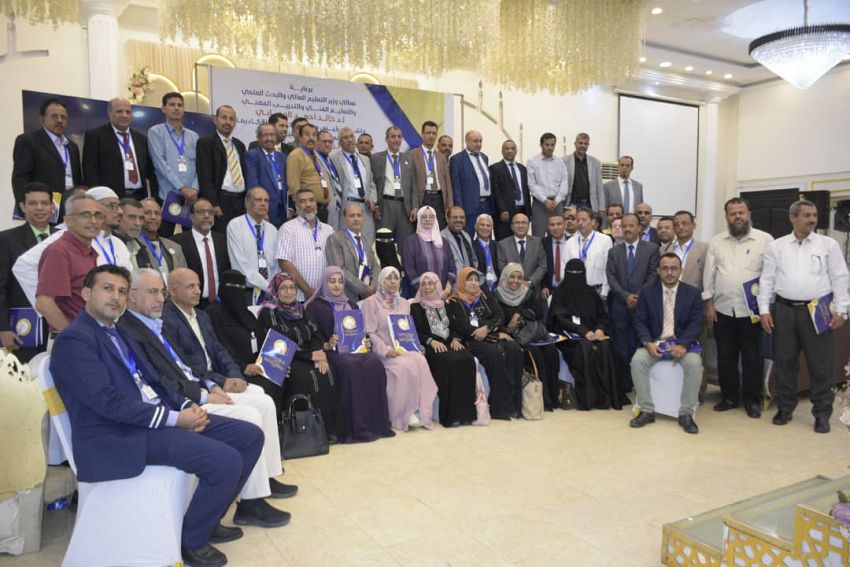اختتام ورشة علمية بعدن لتعزيز جودة التعليم العالي في اليمن
