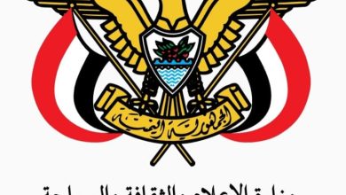 استخدام الصفة الوظيفية أو الرسمية للتعبير عن مواقف سياسية خارج الأطر الدستورية مخالفة جسيمة تستوجب المساءلة