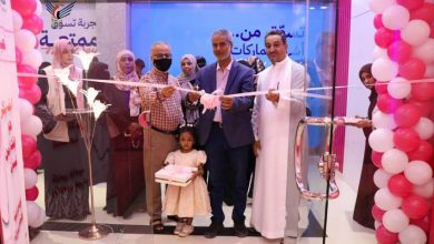 افتتاح العيادة الوردية المجانية للكشف عن مرض السرطان بعدن