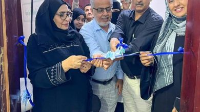 افتتاح عيادة الدعم النفسي في مركز الحياة للكشف المبكر عن السرطان بعدن