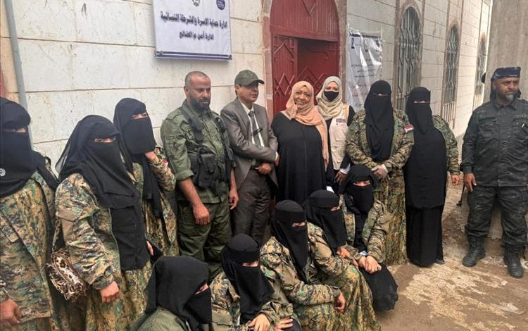 افتتاح مبنى إدارة حماية الأسرة والشرطة النسائية في الضالع بدعم دولي