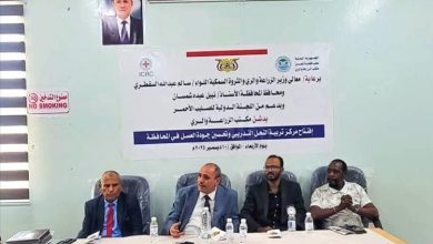 افتتاح مشروع إعادة تأهيل مركز تدريب النحالين في مبنى مكتب الزراعة بمحافظة تعز