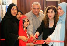 افتتاح معرض صور بعنوان (هي عدن ..سطور وصور)