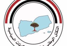 الأحزاب والمكونات السياسية ترحب بالرسالة الواضحة والمسؤولة لوزير الدفاع السعودي