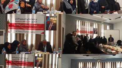 الإدارة العامة للمرأة والطفل بوزارة العدل تنظم لقاءً تشاورياً حول أوضاع السجينات بالعاصمة عدن