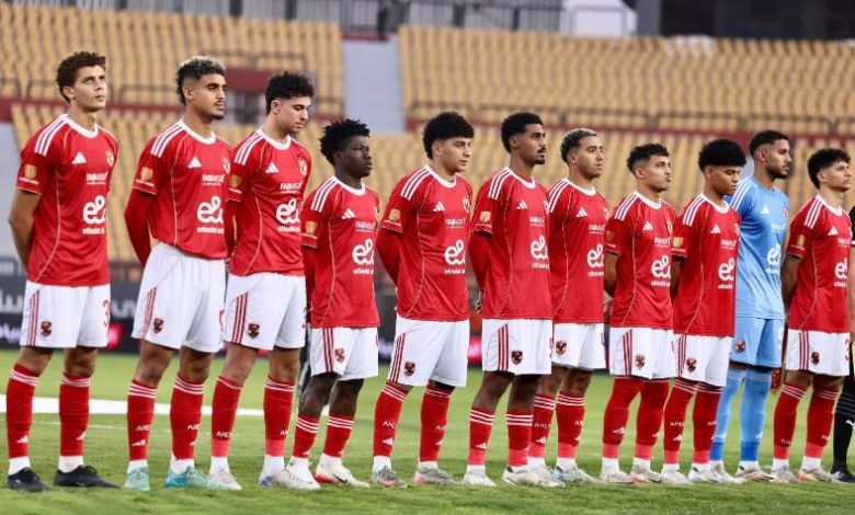 النادي الأهلي