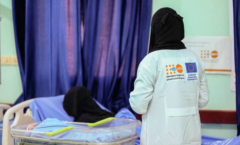 الاتحاد الأوروبي وصندوق الأمم المتحدة للسكان يقدّمان خدمات صحية وحماية لأكثر من 850 ألف امرأة وفتاة في اليمن