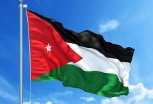 الاردن تؤكد موقفها الداعم للشرعية اليمنية وامن استقرار اليمن واحترام سيادته