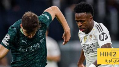 البرنابيو … سئم من فينيسيوس!