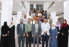 البنك المركزي يختتم برنامج تدريبي حول أدوات التمويل الإسلامي