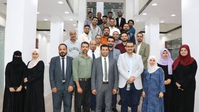 البنك المركزي يختتم برنامج تدريبي حول أدوات التمويل الإسلامي