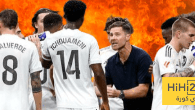الجحيم في انتظار لاعبي ريال مدريد !