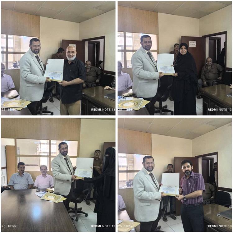 الجهاز المركزي للرقابة والمحاسبة يكرم الموظفين المتميزين للفصل الرابع من العام 2025م