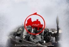 الحوثيون يحاصرون قرية آل عراد في البيضاء