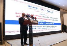 الخطوط الجوية اليمنية تنظم مؤتمر المبيعات والوكلاء بعدن
