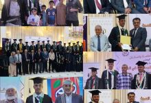 الدكتور علي الشني ينال درجة الماجستير المهني في الإدارة الصحية ضمن "دفعة الرؤية المستقبلية"