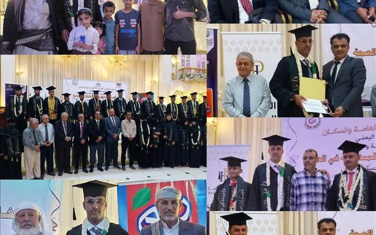 الدكتور علي الشني ينال درجة الماجستير المهني في الإدارة الصحية ضمن "دفعة الرؤية المستقبلية"