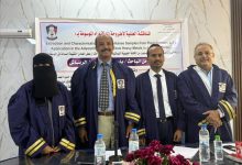 الدكتوراه بامتياز والتوصية بطباعة الأطروحة على نفقت الجامعة للباحث باسم الدباش في الكيمياء الفيزيائية وتقنية النانو