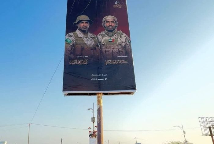 الذكرى العاشرة لاستشهاد السهيان والكتبي.. دماء سعودية إماراتية امتزجت في باب المندب