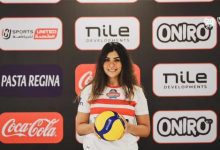 الزمالك يعلن اعتزال شروق فؤاد لاعبة كرة الطائرة