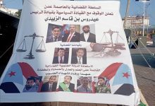 السلطة القضائية بالعاصمة عدن تنصب خيمة موقف بساحة العروض بخورمكسر