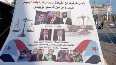 السلطة القضائية بالعاصمة عدن تنصب خيمة موقف بساحة العروض بخورمكسر