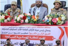 العرادة يلتقي قيادات المنطقة العسكرية الثالثة ويحضر المؤتمر التحليلي للمنطقة السابعة