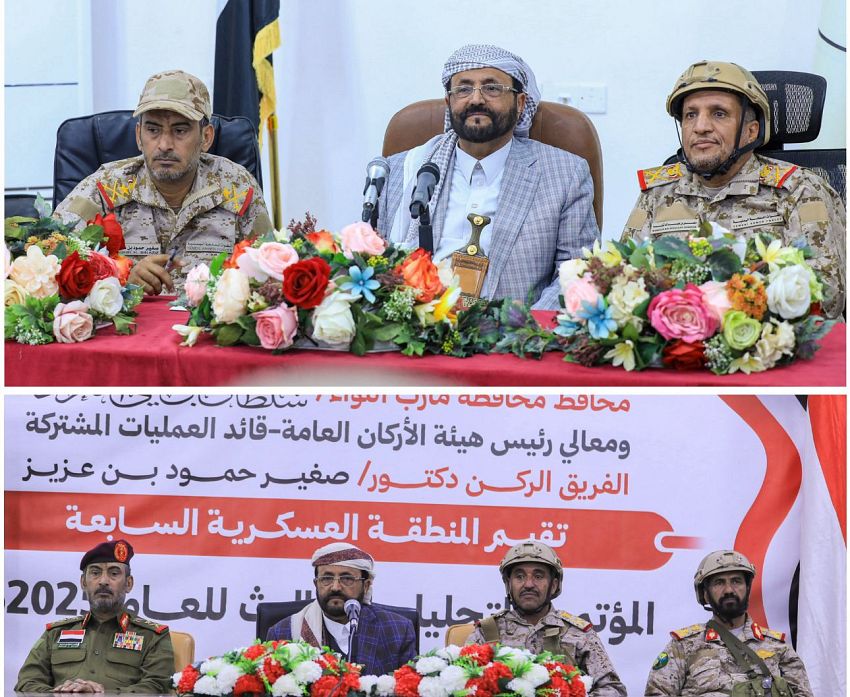 العرادة يلتقي قيادات المنطقة العسكرية الثالثة ويحضر المؤتمر التحليلي للمنطقة السابعة