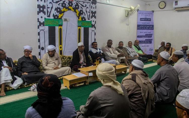 العربية… لغة هوية وحوار في أمسية علمية بتريم