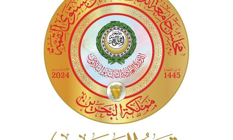 القمة الخليجية تؤكد دعمها لمجلس القيادة برئاسة الدكتور رشاد العليمي والحفاظ على سيادة ووحدة وسلامة اليمن واستقلاله