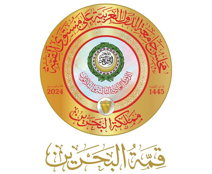 القمة الخليجية تؤكد دعمها لمجلس القيادة برئاسة الدكتور رشاد العليمي والحفاظ على سيادة ووحدة وسلامة اليمن واستقلاله