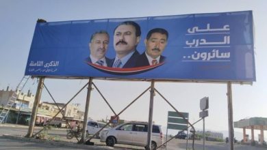 المخا تحتضن إعلاميين من مختلف المحافظات لإحياء الذكرى الثامنة لثورة الثاني من ديسمبر