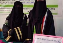 المرأة المهَرية في الصدارة .. لبنى كلشات تُنجز أطروحة علمية رائدة في تطوير التعليم الثانوي