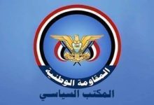 المكتب السياسي يدين استمرار الاعتداءات الإسرائيلية على(الأونروا) ويؤكد تأييده لبيان الدول العربية والإسلامية