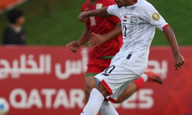 المنتخب الوطني تحت 23 عاما يغادر بطولة كأس الخليج بعد تعادله مع عمان