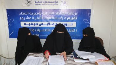 النشيري تتفقد معهد "سكيلز" ومؤسسة "فوتا" لبحث سبل تعزيز تعليم المرأة في المخا