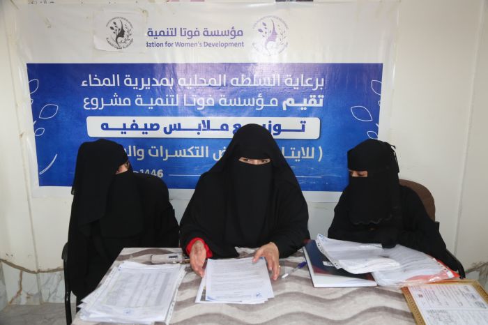 النشيري تتفقد معهد "سكيلز" ومؤسسة "فوتا" لبحث سبل تعزيز تعليم المرأة في المخا